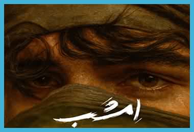 کد آوای انتظار عرفان طهماسبی امشب همراه اول